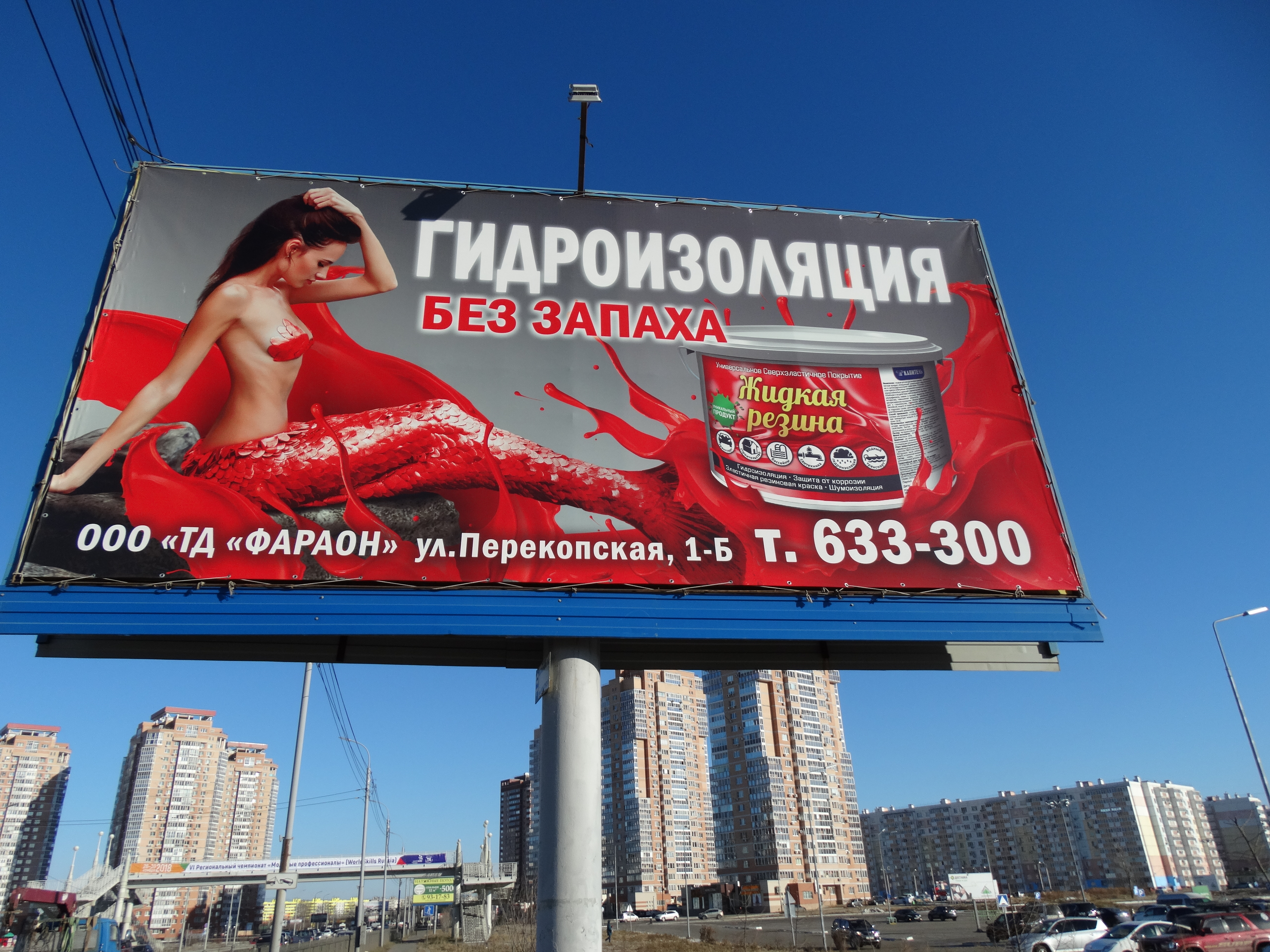 Какой Была Турция Реклама Порно